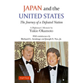 Japan and the United States: The Journey of a Defeated Nation - A Diplomat's Memoir by Yukio Okamoto - Hardcover