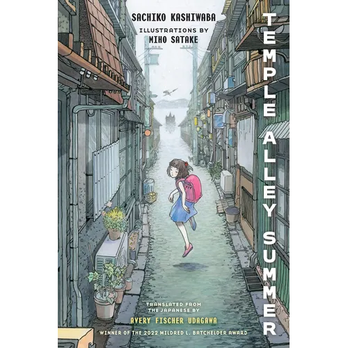 Temple Alley Summer - Paperback