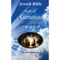 Jewish Bible - Book of Genesis - Hardcover