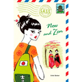 Now and Zen - Paperback