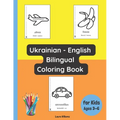 Ukrainian - English Bilingual Coloring Book for Kids Ages 3 - 6 - Paperback