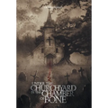 Under the Churchyard in the Chamber of Bone - Hardcover