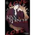 Kinnporsche (Novel) Vol. 2 - Paperback