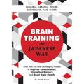 Brain Training the Japanese Way: Over 200 Fun and Challenging Puzzles to Improve Concentration, Strengthen Memory, and Boost Brain Health - Paperback