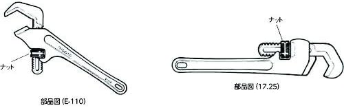 RIDGID 31275 Hex Wrench Model 17