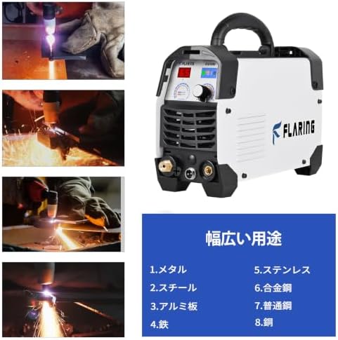 FLARING Plasma Cutter,65 Amp Plasma Cutter Machine 120V 240V 4/5" (20mm) Max Cutting 1/2" (12.7mm) Clean Cut IGBT High Frequency Inverter Touch ARC Plasma Cutter with Consumable Set Update 5th FC650D