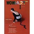 WowwArt - Han Yang: Colorful Conversations with Brendan Neiland, Brian Hubble, Daniel Cerrejon, Anina Brisolla, Gary Petersen, Cecile Plai - Paperback