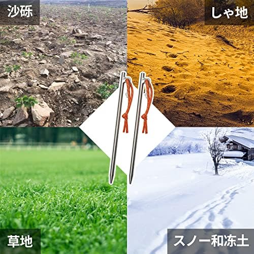 TiTo Titanium Tent Pegs Stakes Lightweight Snowfield Grassland Heavy Duty Tent Nails for Outdoor Camping Hiking and Plant Support Garden Stakes 4pcs/6pcs (8×350mm-4pcs)