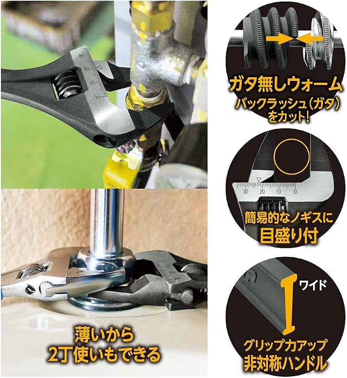 TOP HT-24 Thin Straight Monki, No Rattling Warm, Tip 0.18 inches (4.5 mm), Mouth Opening 0.04 - 0.9 inches (0 - 24 mm)