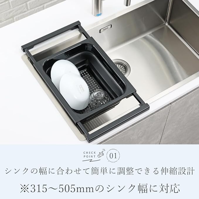 BLKP. Pearl Metal Sink, Sliding, Foldable, Includes Drain Stop, Compact, Storage, Made in Japan, Black