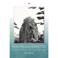 South of the Yangtze - Paperback