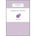 Marketing Myopia - Paperback