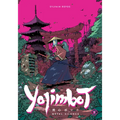 Yojimbot Volume 1: Metal Silence - Paperback