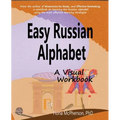 Easy Russian Alphabet: A Visual Workbook - Paperback