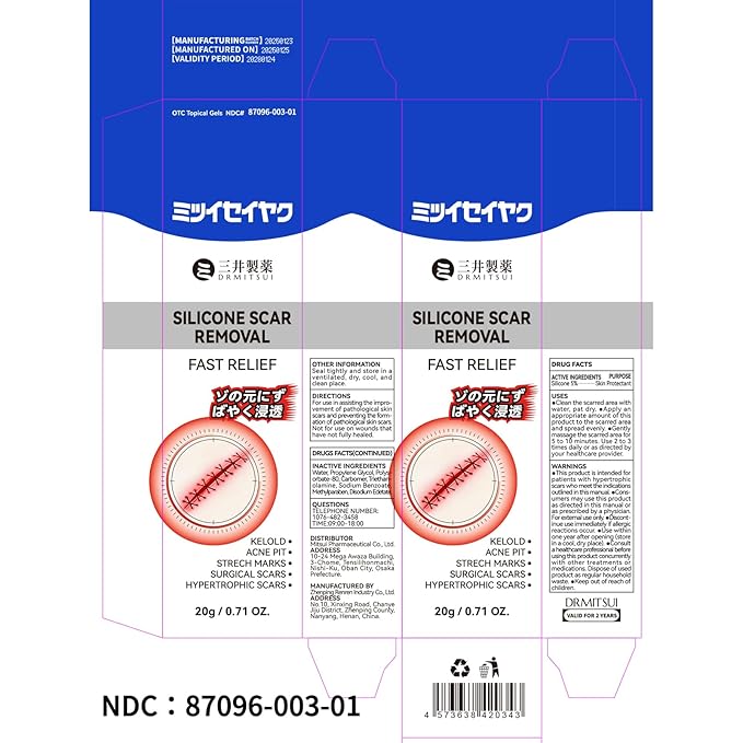 DRMITSUI Silicone Scar Gel for Old and New Scars, Scar Treatment for Acne Surgical Burn and Stretch Marks, Medical Grade Silicone Scar Gel, Fast Absorbing, 20g 0.71oz (Pack of 3)