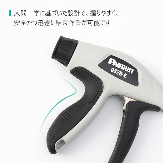 Panduit PanZone GS2B-E Adjustable Tension Cable Tie Tool, Ergonomic Design, 7.82 in L x 1.28 in W