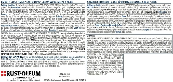 Rust-Oleum 224428T Brush 224428 Painter's Touch Latex Paint, Quart, Gloss Deep Blue, 1 (Pack of 1)