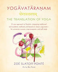 Yogavataranam: The Translation of Yoga: A New Approach to Sanskrit, Integrating Traditional and Academic Methods and Based on Classic Yoga Texts--For - Paperback