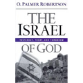 The Israel of God: Yesterday, Today, and Tomorrow - Paperback