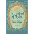 The Crest-Jewel of Wisdom: and Other Writings - Hardcover