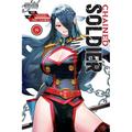 Chained Soldier, Vol. 8: Volume 8 - Paperback