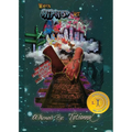 When Hip Hop Met Poetry: An Urban Love Story - Paperback