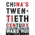 China's Twentieth Century: Revolution, Retreat and the Road to Equality - Paperback