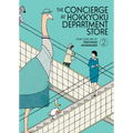 The Concierge at Hokkyoku Department Store Vol. 2 - Paperback
