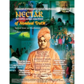 Nectar of Non-Dual Truth #33: A Journal of Religious and Philosophical Teachings - Paperback