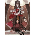 Lonely Castle in the Mirror (Manga) Vol. 4 - Paperback