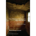 The Hebrew Prophets After the Shoah: A Mandate for Change - Hardcover