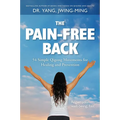 The Pain-Free Back: 54 Simple Qigong Movements for Healing and Prevention - Hardcover
