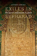 Exiles in Sepharad: The Jewish Millennium in Spain - Paperback